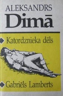 Katordznieka dēls. Gabriēls Lamberts
