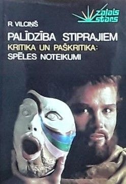 Palīdzība stiprajiem. Kritika un paškritika: spēles noteikumi