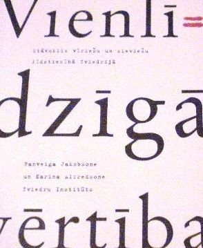 Vienlīdzīgā vērtība