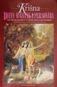 Krišna Dieva augstākā personība