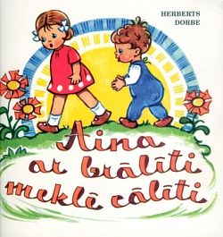 Aina ar brālīti meklē cālīti