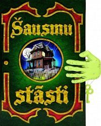 Šausmu stāsti
