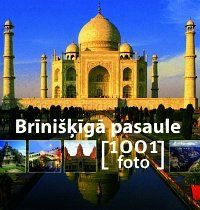 Brīnišķīgā pasaule