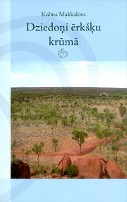 Dziedoņi ērkšķu krūmā