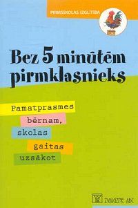 Bez 5 minūtēm pirmklasnieks