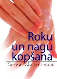 Roku un nagu kopšana