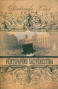 Vērtspapīru sazvērestība