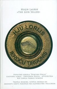 Ieroču tirgonis
