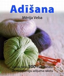 Adīšana - vairāk nekā 300 tradicionālu un mūsdienīgu adījuma rakstu