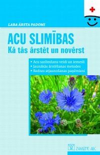 Acu slimības