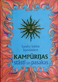 Kampūrijas stāsti un pasakas