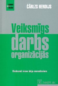 Veiksmīgs darbs organizācijās