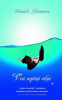 Visi septiņi viļņi