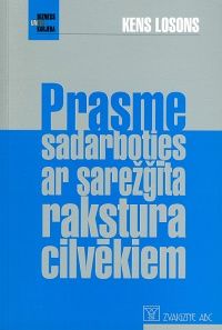 Prasme sadarboties ar sarežģīta rakstura cilvēkiem
