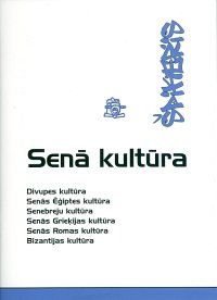 Senā kultūra
