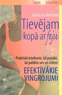 Tievējam kopā ar feju