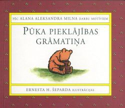 Pūka pieklājības grāmatiņa