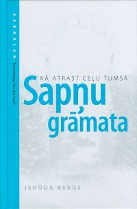 Sapņu grāmata - kā atrast ceļu tumsā