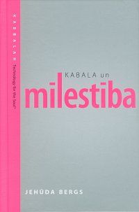Kabala un mīlestība