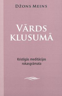 Vārds klusumā