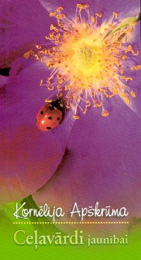 Ceļavārdi jaunībai