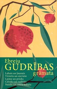 Ebreju gudrības grāmata