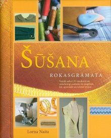 Šūšana - rokasgrāmata