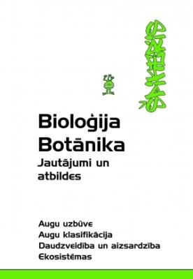 Bioloģija, botānika