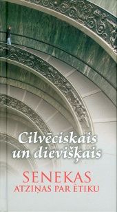 Cilvēciskais un dievišķais
