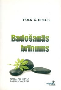 Badošanās brīnums