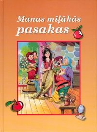 Manas mīļākās pasakas