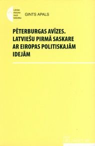 Pēterburgas avīzes