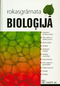 Rokasgrāmata bioloģijā