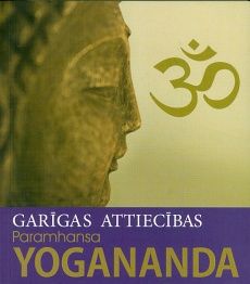 Garīgas attiecības