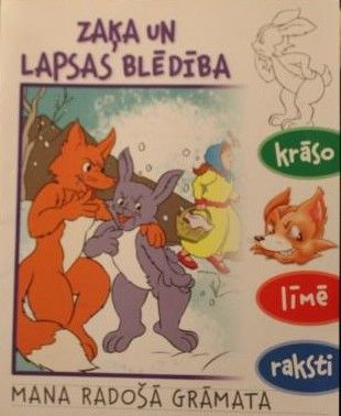 Zaķa un lapsas blēdība