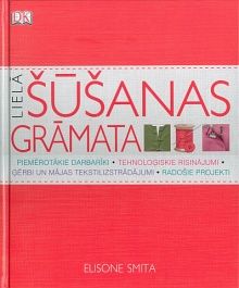 Lielā šūšanas grāmata