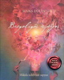 Bezgalīgās iespējas