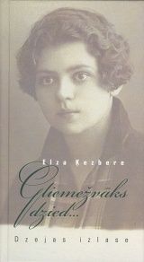 Gliemežvāks dzied..