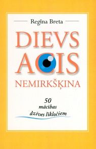Dievs acis nemirkšķina