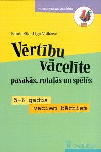 Vērtību vācelīte pasakās, rotaļās un spēlēs