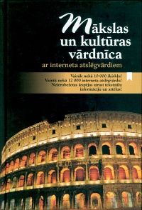 Mākslas un kultūras vārdnīca ar interneta atslēgvārdiem