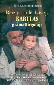 Reiz pasaulē dzīvoja Kabulas grāmattirgotājs