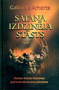 Sātana izdzinēja stāsts