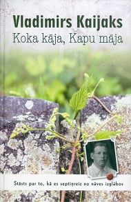 Koka kāja, Kapu māja