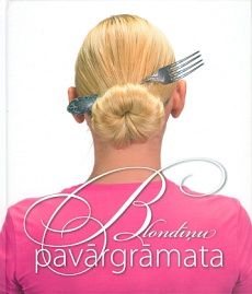 Blondīņu pavārgrāmata