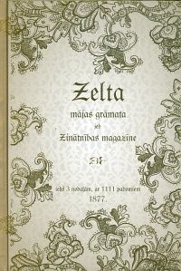 Zelta mājas grāmata jeb Zinātnības magazīne