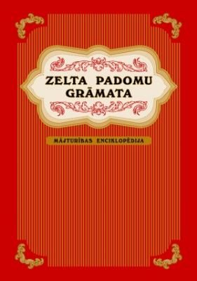 Zelta padomu grāmata