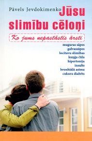 Jūsu slimību cēloņi