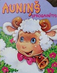 Auniņš Sprogainītis