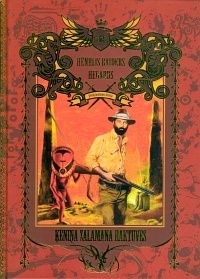 Ķēniņa Zālamana raktuves